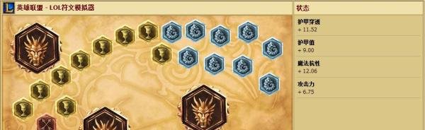 法外狂徒天赋加点 符文推荐