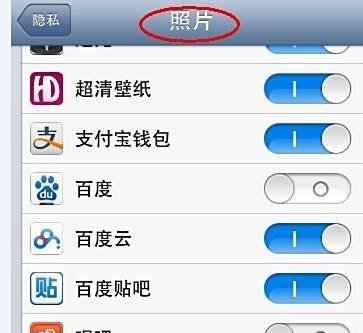 如何用ipad上传照片到qq空间