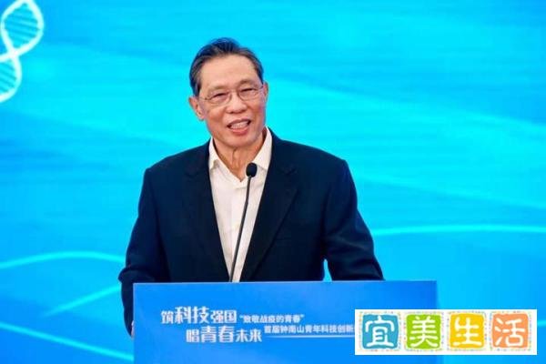 钟南山回应是否能回家过年：不需要完全停摆