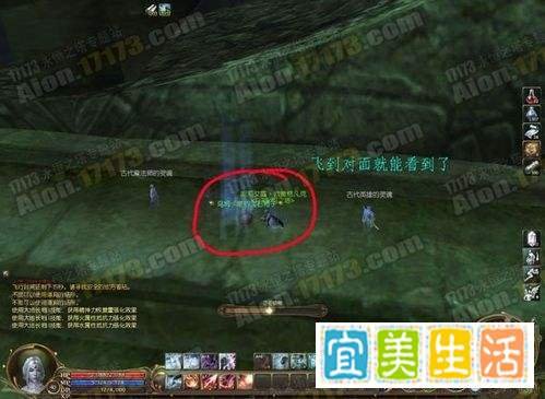 怎样完成永恒之塔重建因派图西姆任务