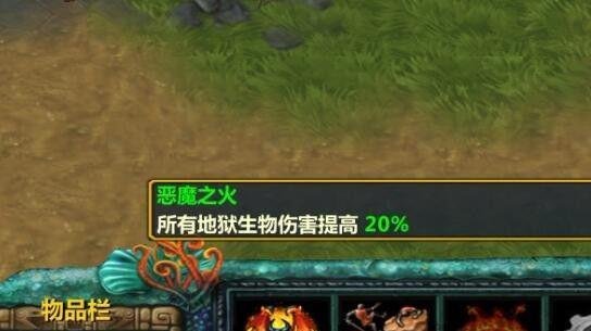 魔幻奇兵TD正式版恶魔领主攻略