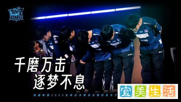 LNG八强被T1零封！官方微博惨遭进攻爆破！