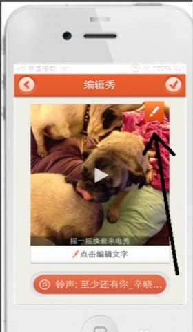 苹果手机6怎么设置来电动态视频?