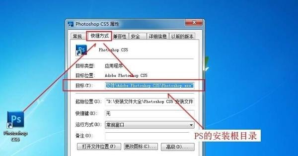 PS怎么安装抽出滤镜插件？