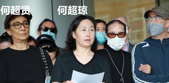何超琼站C位无人敢抢 现场图片曝光（组图）