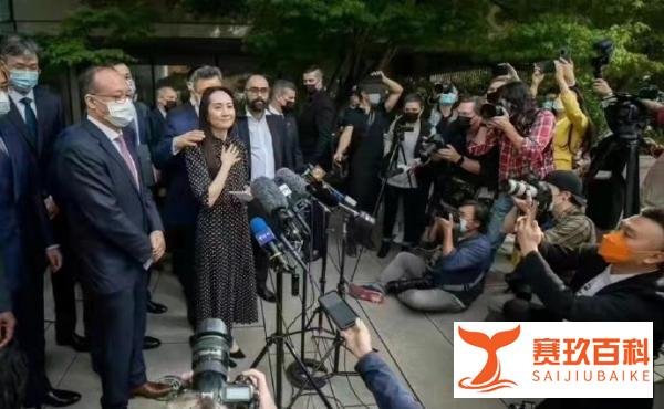 迟来的团圆：华为首席财务官孟晚舟获释回家，今晚将抵达深圳
