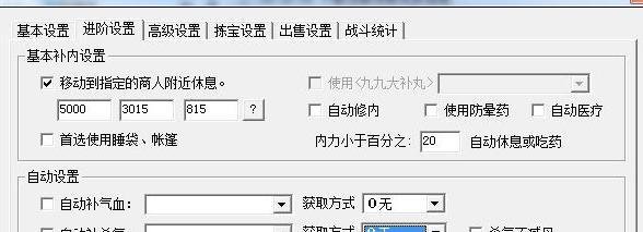 网金游侠 怎么使用