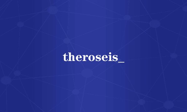 theroseis_