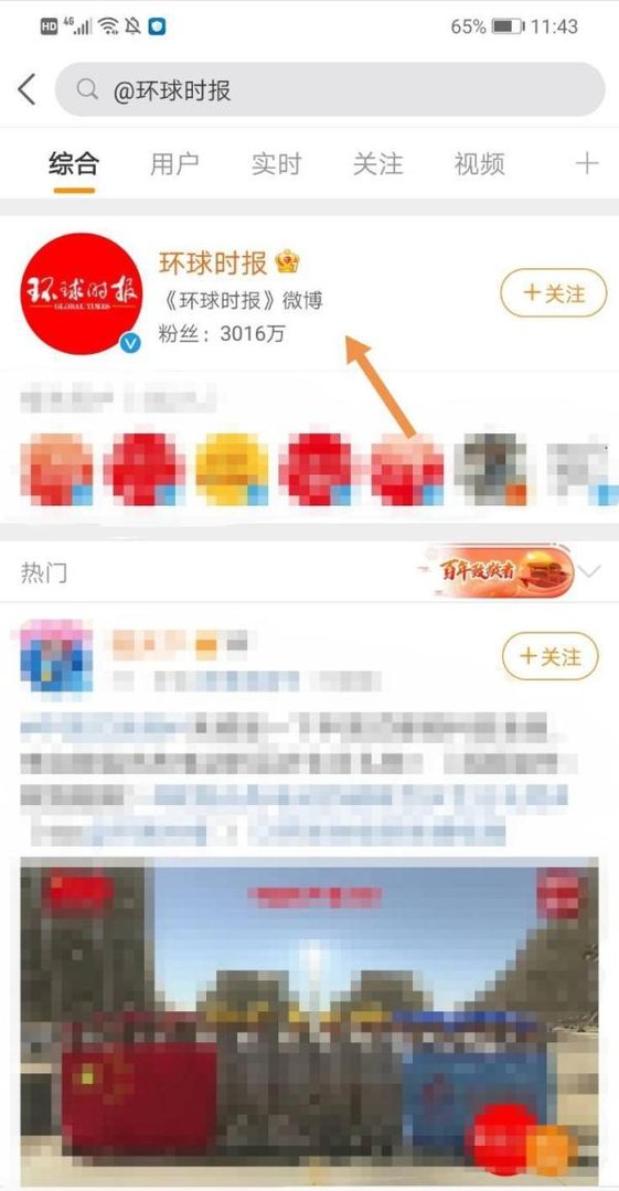 释放孟晚舟签名入口在哪