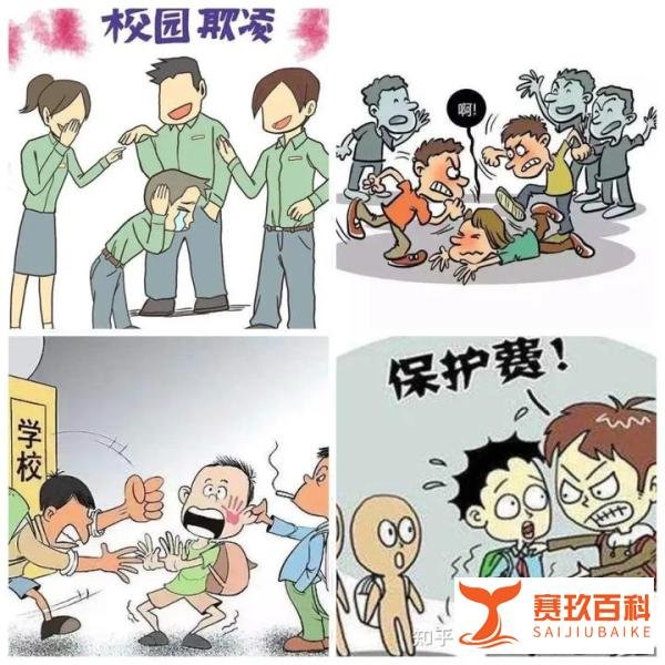 16岁的高一新生因为遭受校园欺凌在家服毒自杀,校园心理健康建设每一位学生都必不可少!