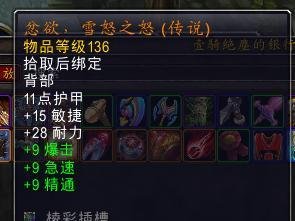 野牛人火神斡耳朵怎么过去
