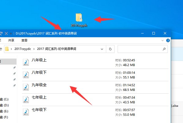 www.passcare.net 单词录音在哪里下载?