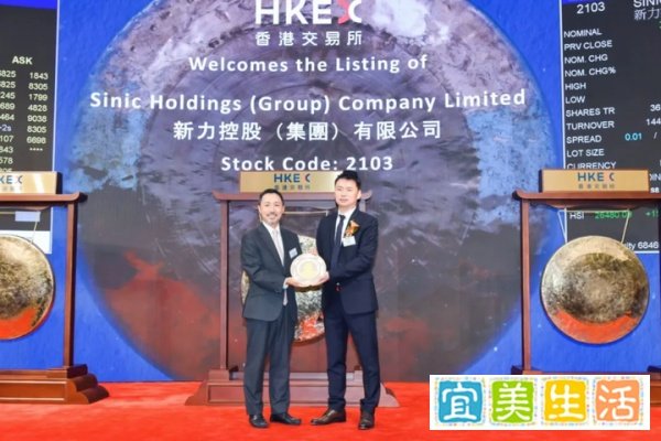 百亿地产巨头新力控股集团至暗时刻：张园林身价蒸发100亿，新力服务上市失利