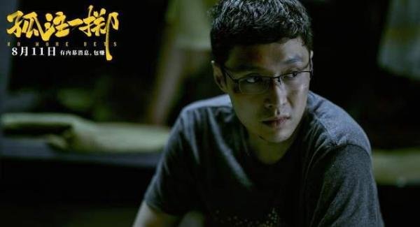 张艺兴怕粉丝离开而落泪，被嘲演得假，《孤注一掷》票房却破19亿