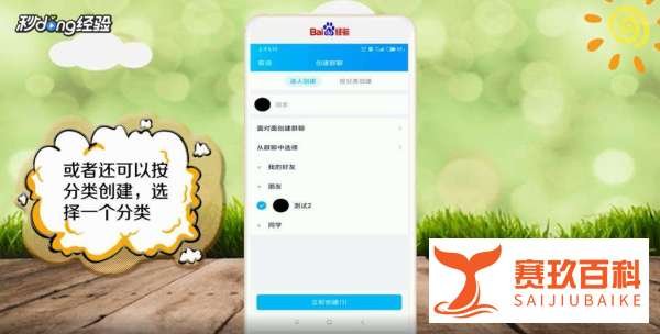 qq怎么拉讨论组