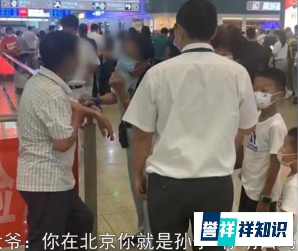 北京一大爷因琐事扇人耳光，当众叫嚣辱骂外地人：到北京来你就是重孙子