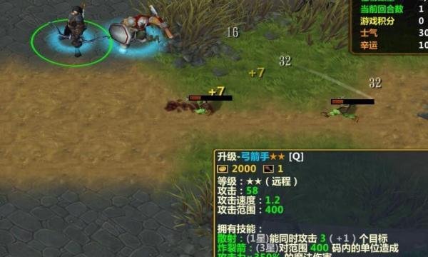 魔幻奇兵TD正式版圣骑士攻略