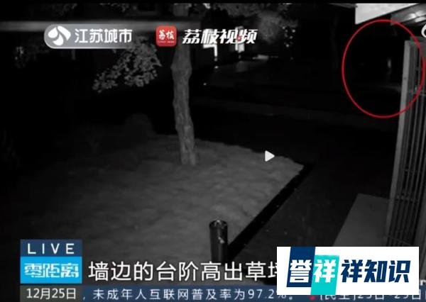 江苏一女子酒店里散步摔瘫痪，酒店被判赔偿119万元