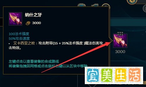 lol英雄联盟s11皎月怎么出装？