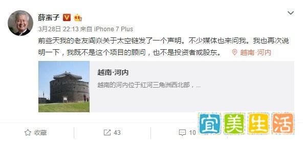 “阿里”麻吉宝攻陷朋友圈， 瑞波加入超级账本，NEO投资甲骨文.今日币圈新闻速览