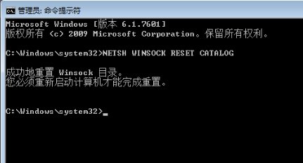 打开QQ出现“初始化失败:0x00000002”,
