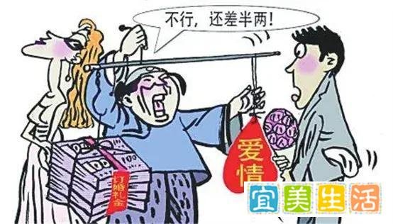 一人结婚,全家举债?“天价彩礼”正一步步摧毁农村家庭的未来
