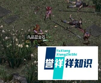刀剑封魔录怎么刷宝石