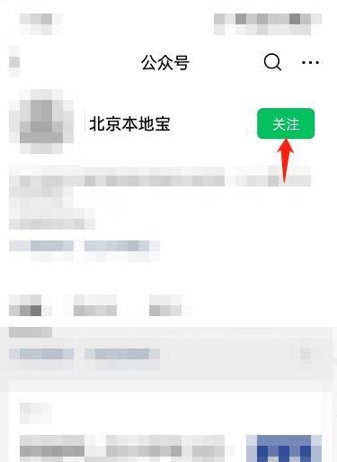 人在外地弹窗4怎么解除