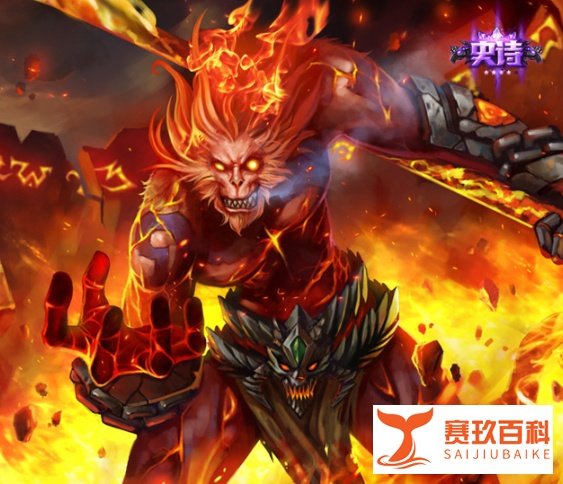 LOL孙悟空符文选择