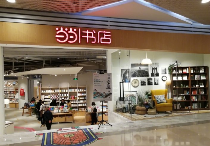 当当网购书卡是什么