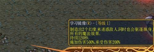 魔兽rpg逆天仙魔录正式版攻略 隐藏英雄密码公布