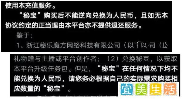 浙江秘乐魔方网络科技有限公司消失了?