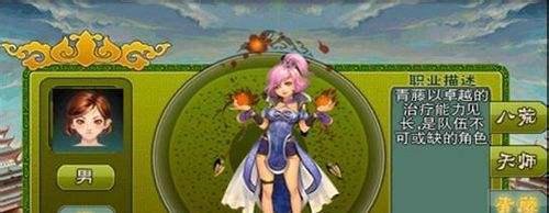 《梦幻神州》职业技能介绍之八荒