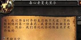 WOW 神兵天降成就 如何获得