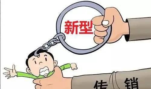 资金盘优贝迪(Ubank)涉案163亿，一大波传销骨干获刑！