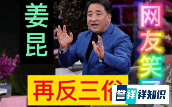 向组织靠拢,德云社成立支部,看来离加入曲协,只有一步之遥了