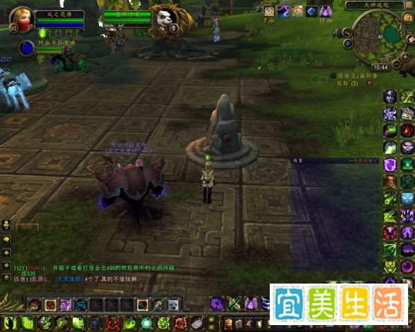 天神悟道圣坛怎么做