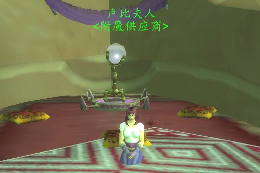 魔兽世界超级巫师之油配方在哪买?
