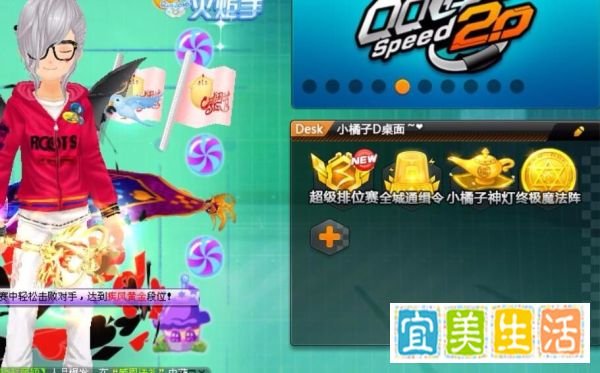 QQ飞车点火装置+1怎么获得