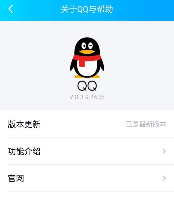 QQ画图红包鲁班七号怎样画？