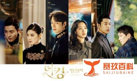 《永远的君主》今晚停播一集！改播出疫情相关的这部电影