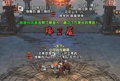 轩辕传奇迷之幻域攻略