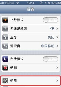 苹果4还原出厂设置后,激活出错怎么解决?