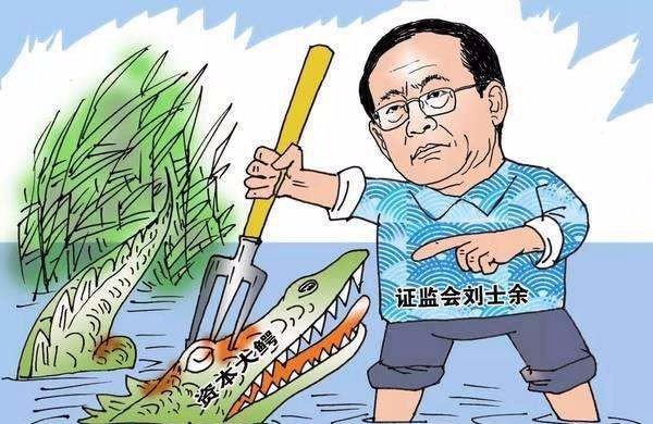 为什么冯小树被罚4.99亿？