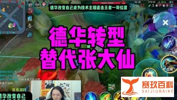 张大仙停播超20天！背后3个原因引人深思，仙友呼唤大仙复播