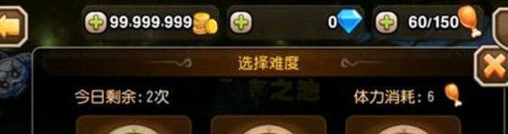 刀塔传奇预言之池攻略