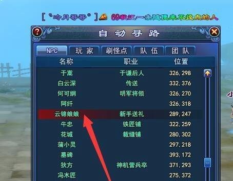 新倩女幽魂1888礼包/新手礼包怎么领取?