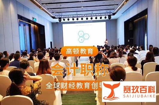 2022年中级会计职称准考证打印有哪些步骤?什么时候开始打印?