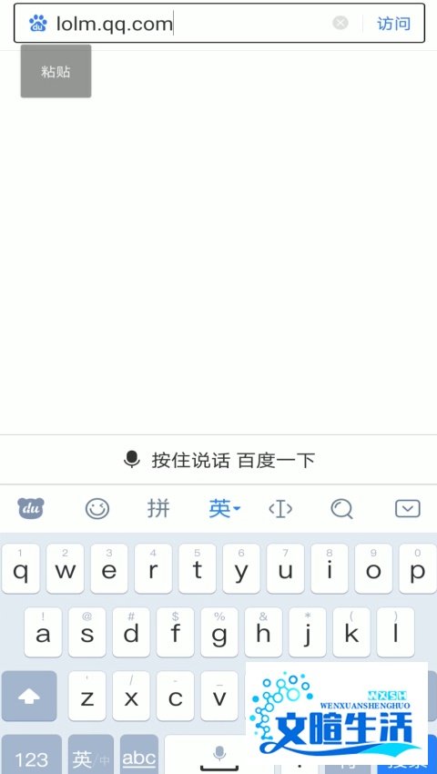 怎么申请英雄联盟手游内测资格？