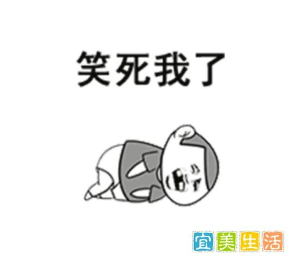 【以案普法】开玩笑把邻居笑死了，男子赔偿6万元！